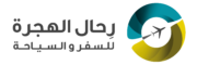 Rehala Alhejra